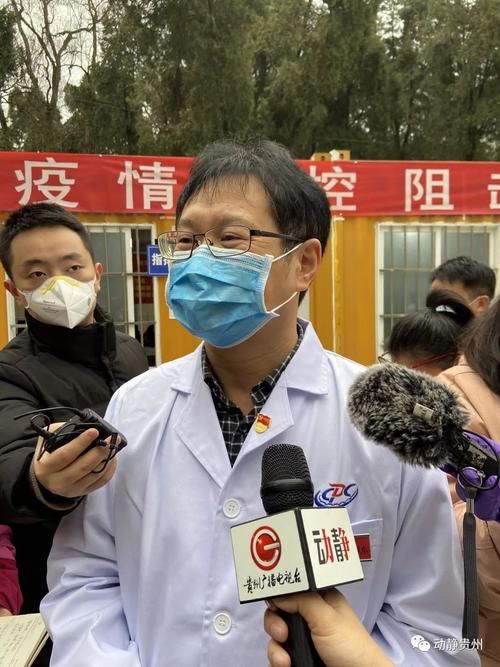 全国新增核酸阳性12例贵州六盘水29例/贵州六盘水新冠