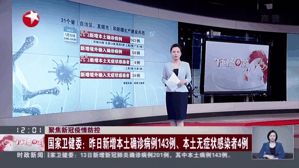 兴宾区昨日新增1例无症状感染者:兴宾区昨日新增1例无症状感染者行动轨迹