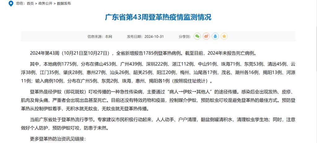 多地新增3例重症及3例无症状(多地新增3例重症及3例无症状病例)