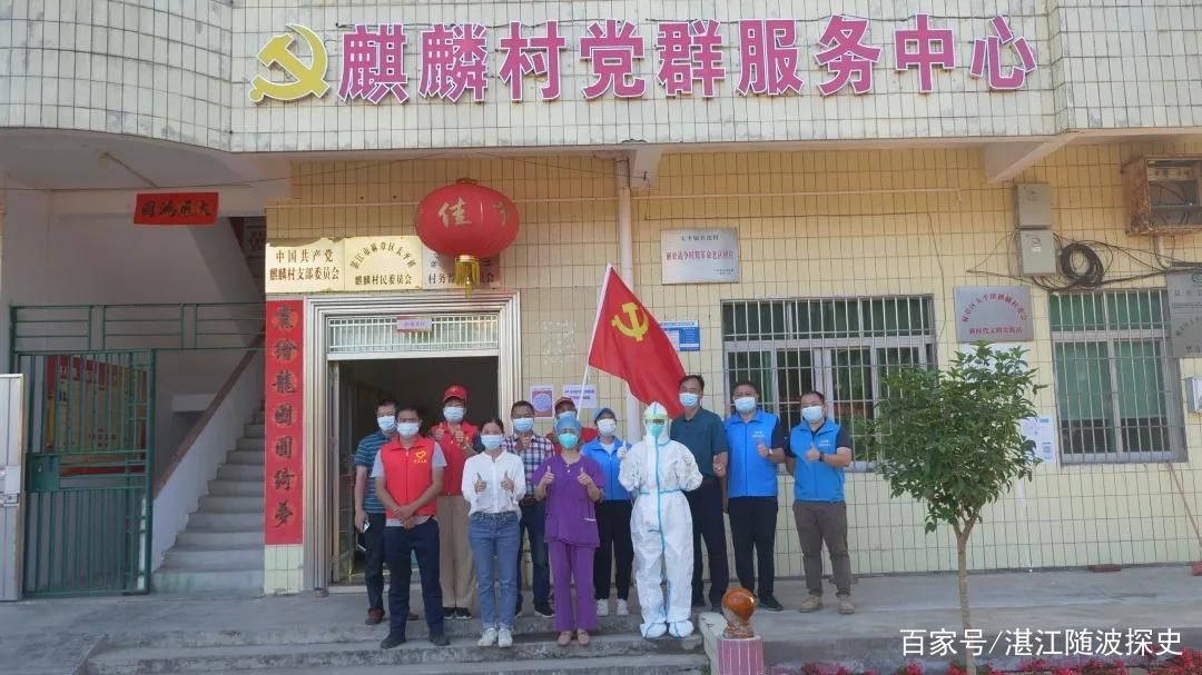 【广东湛江麻章区疫情管控区最新消息,湛江麻章防疫电话】