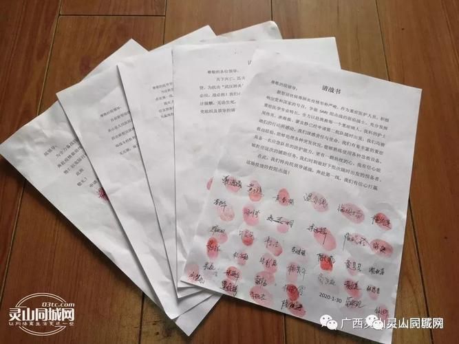 灵山县疫情足不出户最新消息:灵山有新型冠状病毒病例