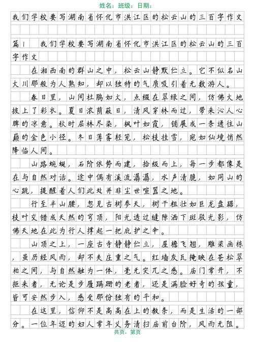 怀化市洪江管理区近期新增11例本土确诊/怀化 洪江区