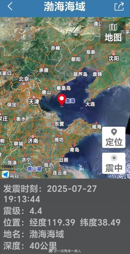 河北省沧州市沧州渤海新区最新数据播报：寻找同轨迹人员_沧州渤海属于哪个省