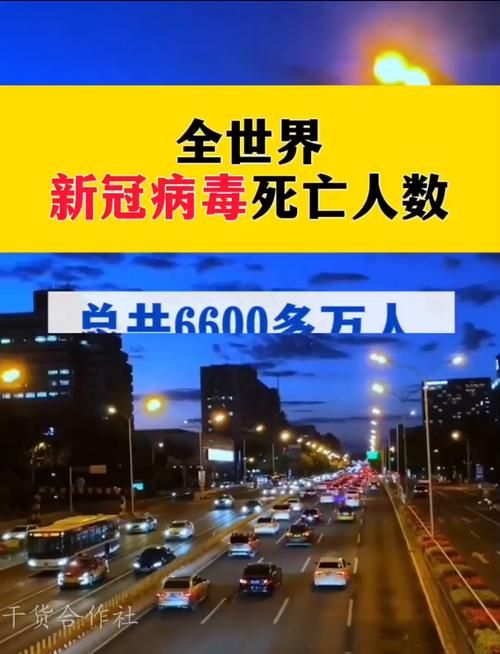 【全球今冬新增23例死亡病例_截止今日全球新冠死亡人数】