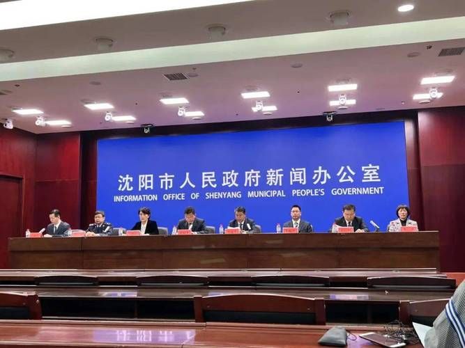 【警方通报辽宁沈阳和平区疫情最新情况_沈阳和平区确诊病例】