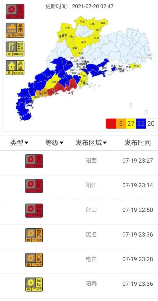 广东省清远市现有境外输入18例:清远境外输入病例
