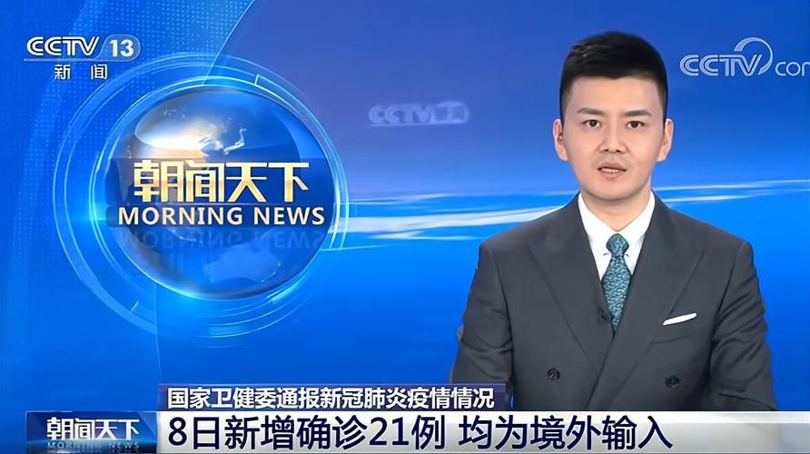 【山东淄博淄川区新增境外输入28例,均在利川市,淄川区疫情通报】