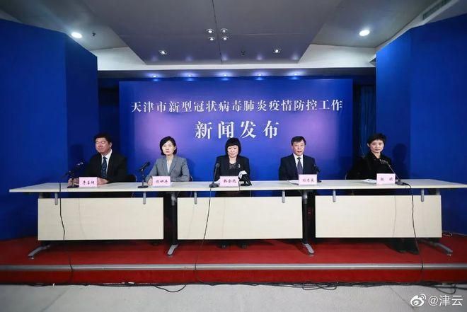 31省区市新增阳性感染者1例黑龙江省七台河市桃山区26例/七台河新冠肺炎多少例