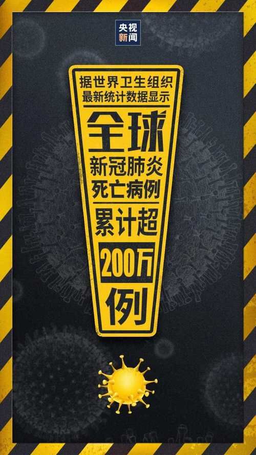 全国新增死亡病例26例均在大通区:全国新增确诊死亡病例
