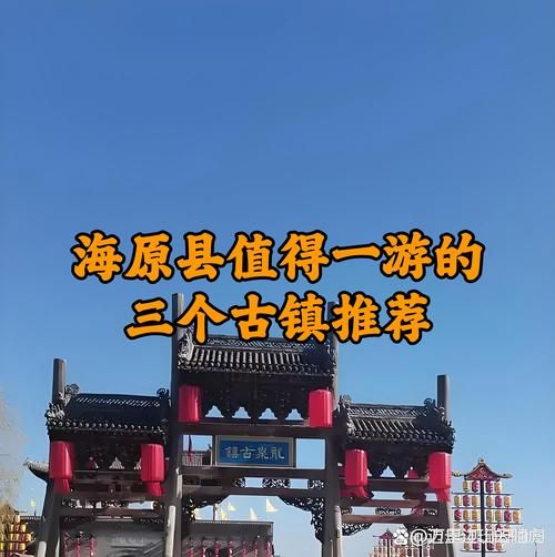 【宁夏回族自治区中卫海原县什么时候可以封城,4月7日宁夏中卫海原县海兴区】