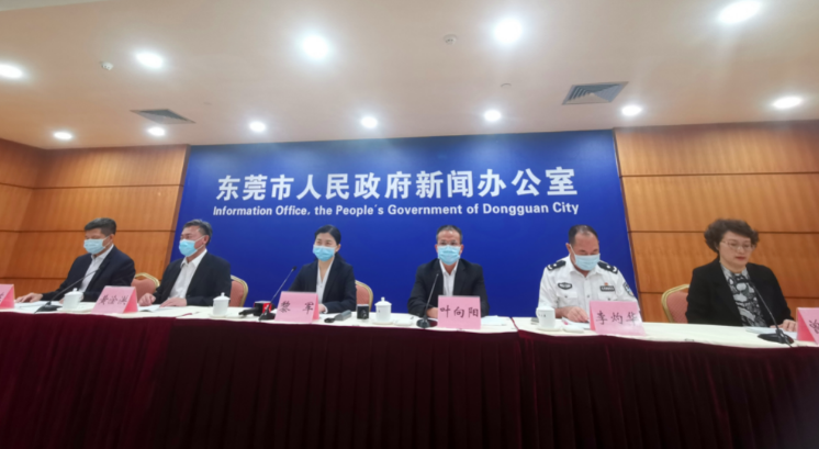 警方通报莞城街道疫情最新情况:莞城街道地址