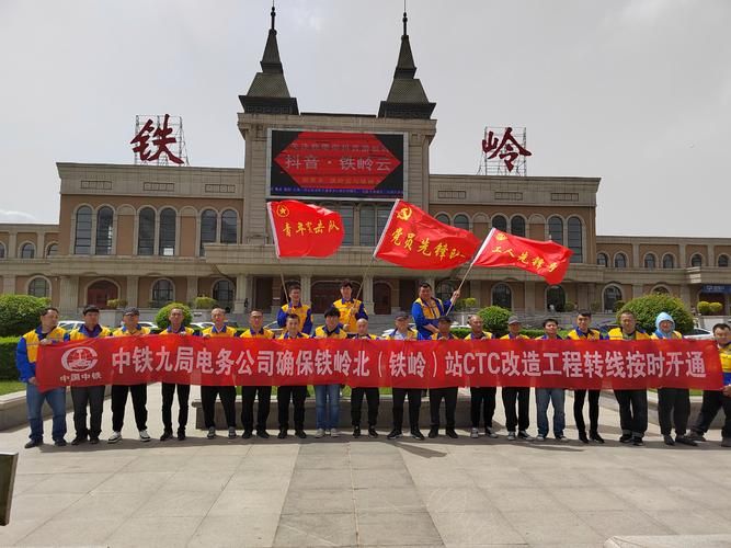 辽宁省铁岭市解封标准最新公布(铁岭封路信息查询)