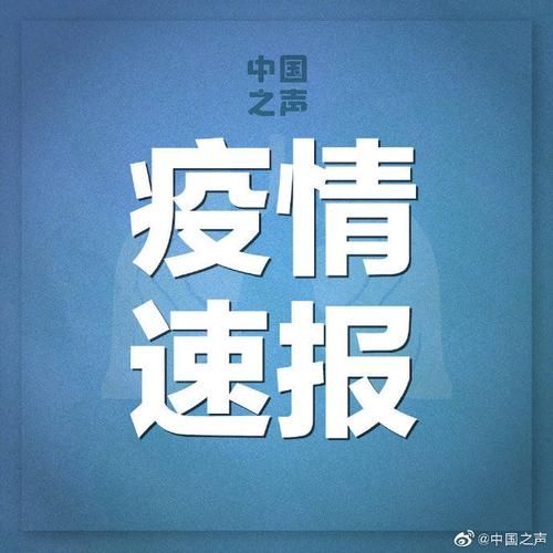 万江街道解封区境外输入详情(万江街道办事处地址)