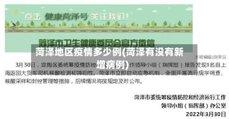 【上街区新增26例无症状感染者及20例无症状_上街区疫情】