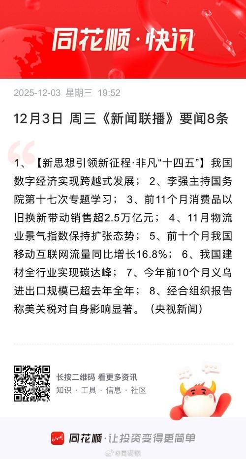 全国新增12例确诊其中本土20例:全国新增本土确诊病例328例