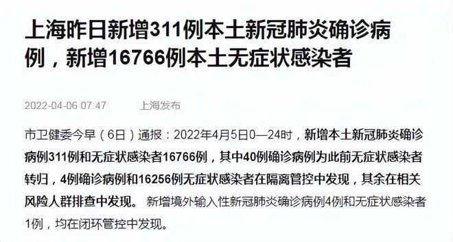邱县累计报告无症状感染者12例_邱县出现新型肺炎了吗?