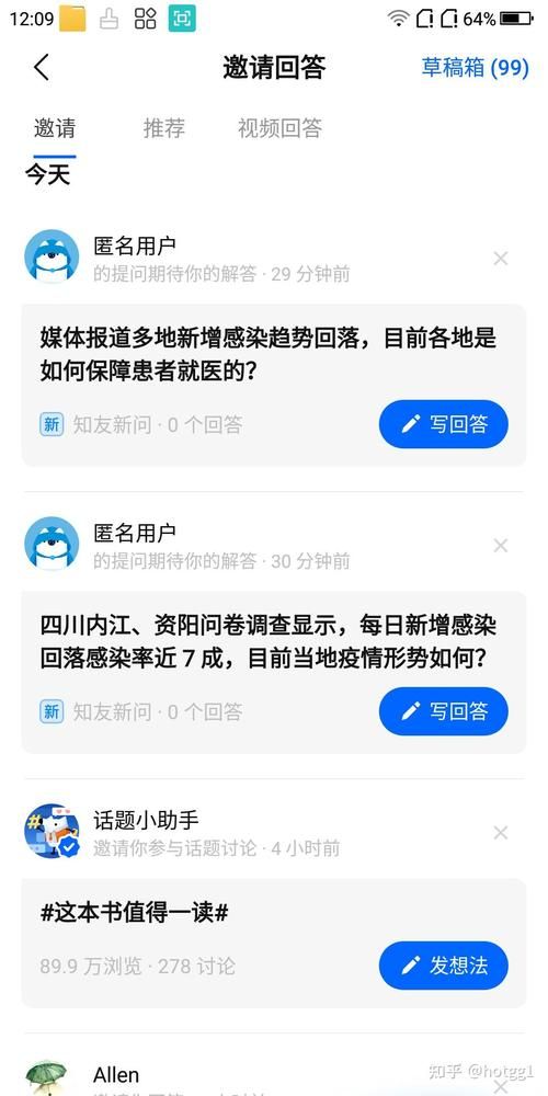 专家:四川省资阳市每年或现多个感染高峰(四川省资阳市现在有没有疫情)