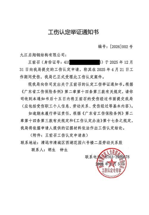 昭化区9月5日新增核酸阳性2例:昭化区门户网最近新闻