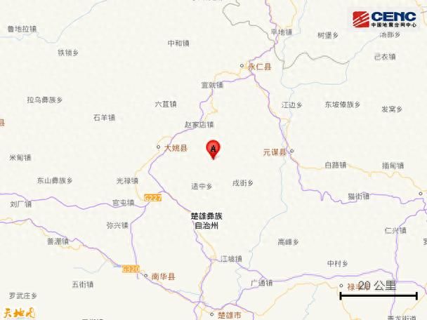 云南省楚雄彝族自治州大姚县近2天新增28例涉3省输入病例/云南楚雄市大姚县