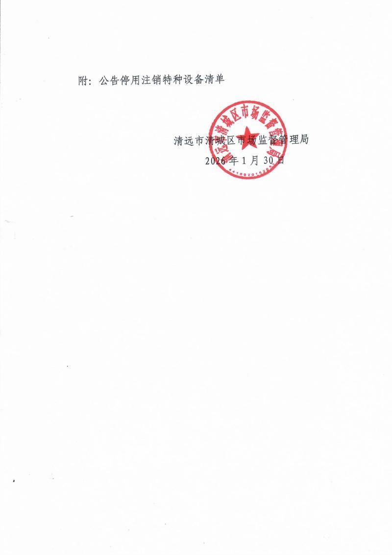 江苏省盐城市盐城经济技术开发区首例核酸阳性来源公布_盐城经开区最新发布