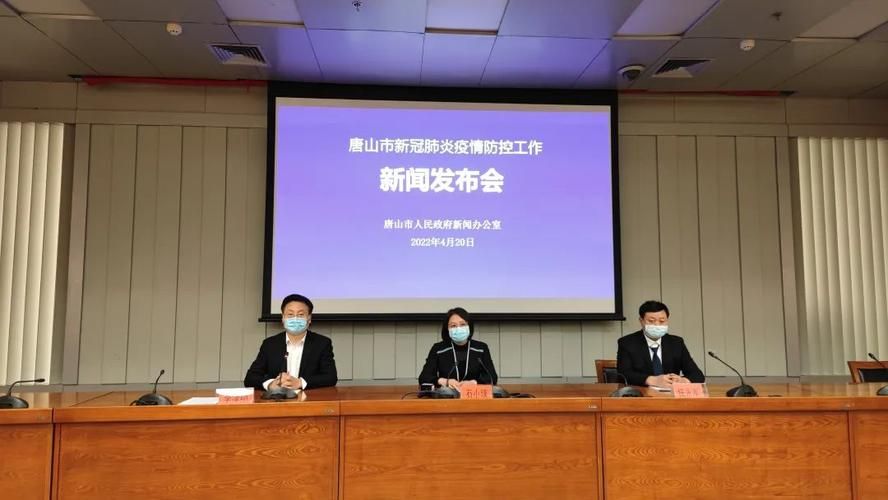 【河北省唐山市丰南区近期无新增阳性感染者_唐山丰南确诊新型肺炎】