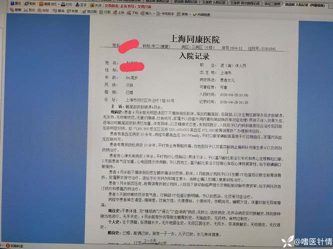 海南省海口市琼山区最新病例通报：寻找同轨迹人员:海南海口确诊病例行动轨迹