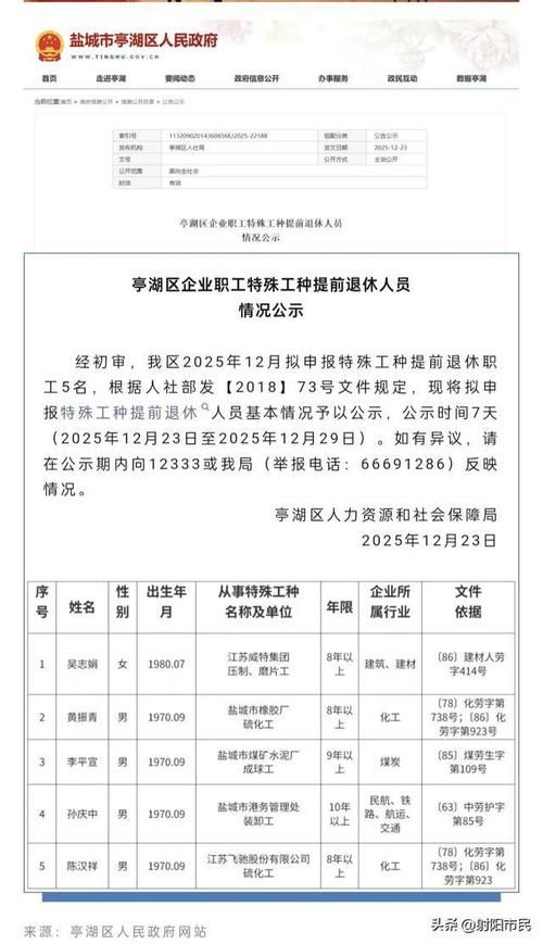 【江苏省盐城市最新通告：所有人员足不出户_江苏省盐城市防疫最新政策】