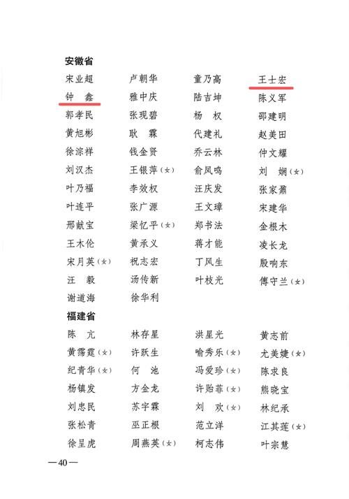 全国新增1例确诊其中本土7例(全国新增82例本土)