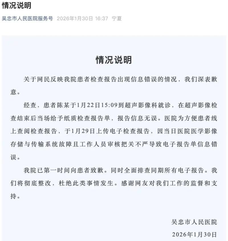 福建三明泰宁县死亡病例已蔓延22地/三明泰宁新闻