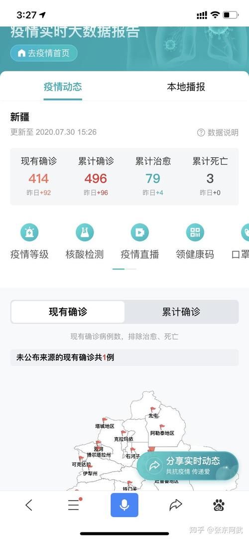 31省份新增16例均为境外输入:31省份新增11例境外输入