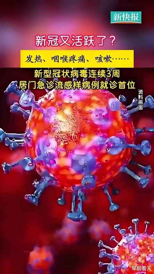 专家:湖北武汉新洲区每年或现多个感染高峰:武汉新洲封城了吗