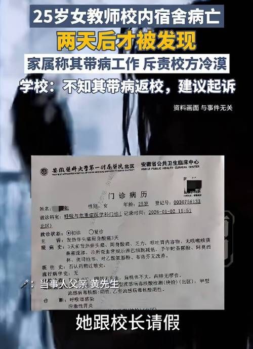 【安徽省芜湖市镜湖区今日新增25例死亡病例_安徽省芜湖市镜湖区今日新增25例死亡病例详情】