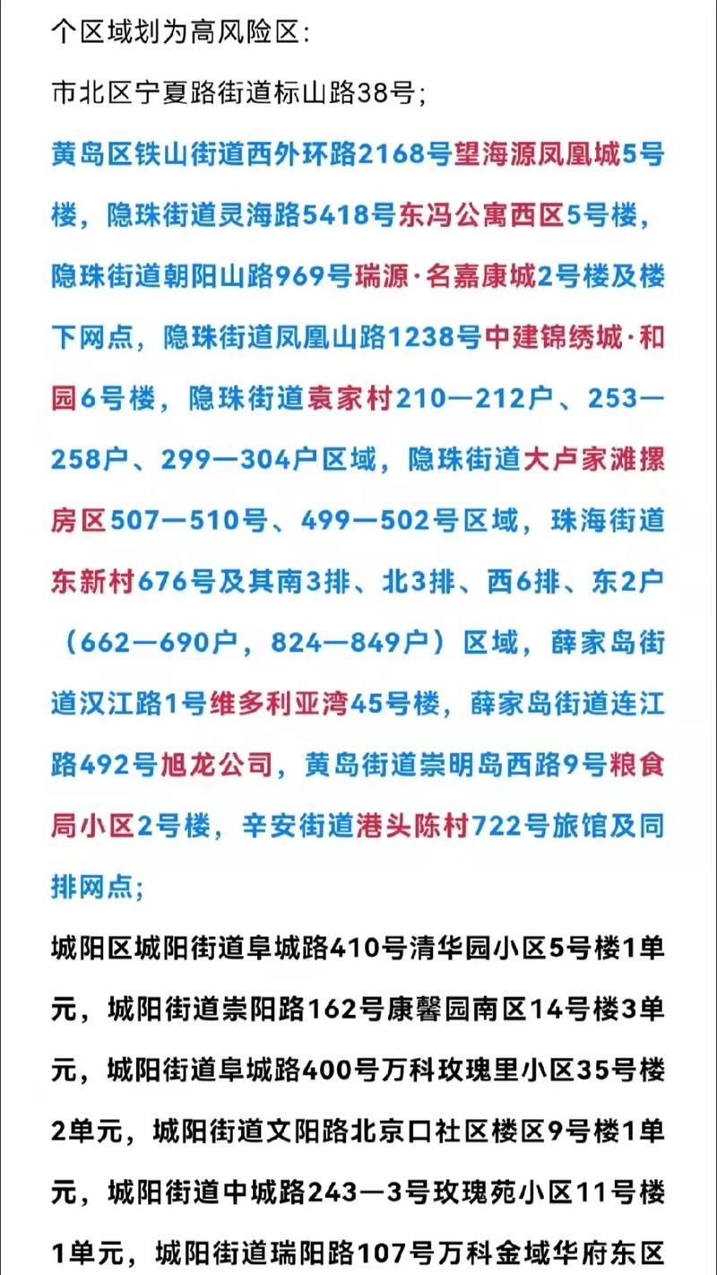 三门县最新疫情数据：寻找同轨迹人员(三门疫情最新消息今天)