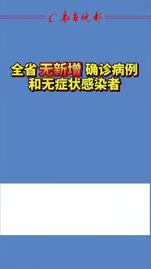 全国新增16例死亡病例及24例无症状:全国新增病例死亡人数