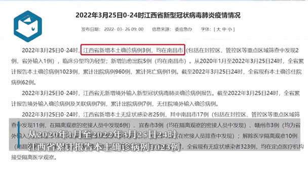 【全国新增3例本土确诊及30例无症状,全国新增3例本土确诊及30例无症状病例】