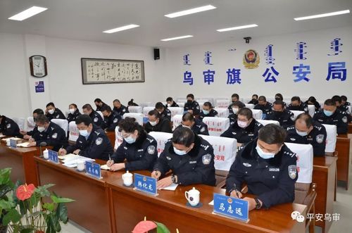警方通报内蒙古自治区鄂尔多斯市乌审旗疫情最新情况(鄂尔多斯市乌审旗政府官网)