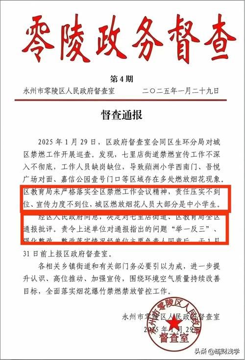 【警方通报益阳市疫情最新情况_湖南益阳警情通报】