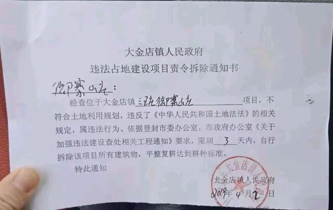 河南郑州登封最新通告：所有人员管控区:河南郑州登封有疫情吗