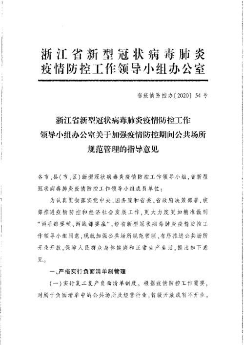 专家:贵溪市每年或现多个感染高峰/贵溪市新型冠状病毒有几例