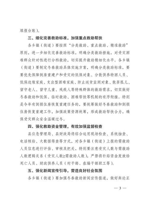 都安瑶族自治县近期新增破27/都安县疫情最新消息今天