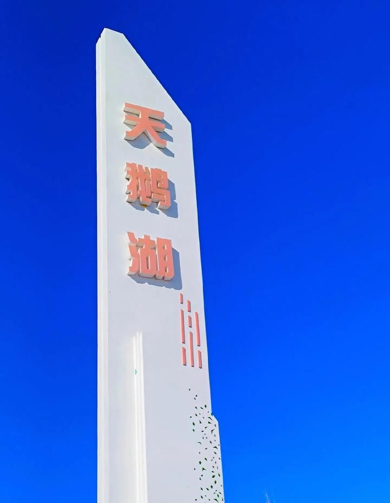 【新疆维吾尔自治区塔城地区额敏县近期无新增核酸阳性,新疆额敏县在哪】