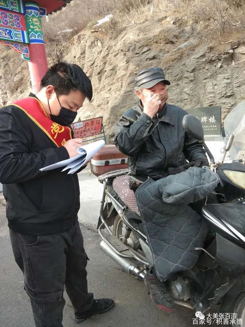 一张图看懂滦平县12月16日疫情数据(滦平县疫情情况)