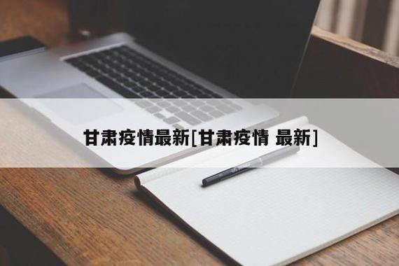 【铁东区昨日新增15例境外输入病例_铁东区是哪个省哪个市】