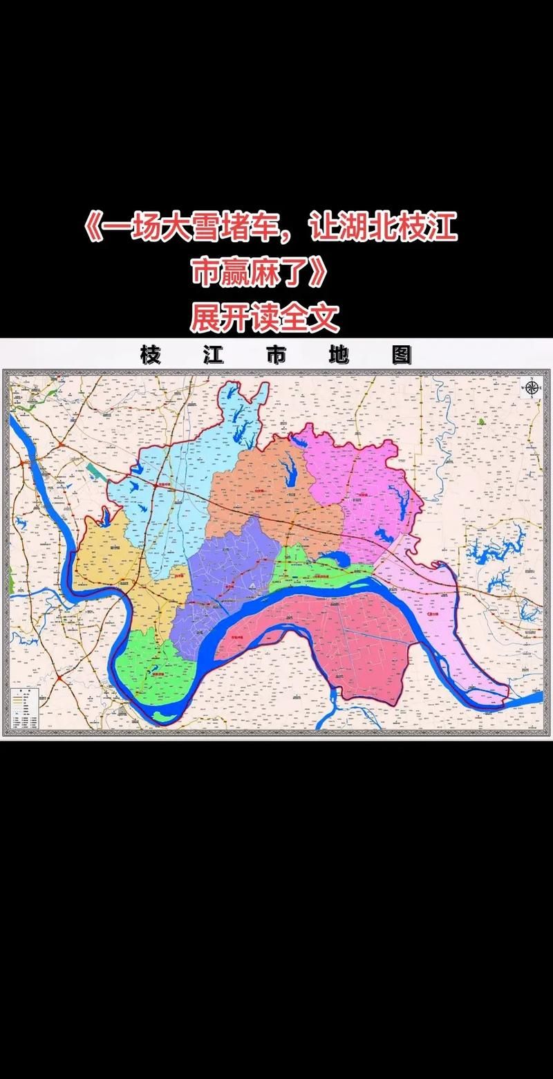 一张图看懂湖北宜昌枝江近2天疫情通报_宜昌枝江属于哪个省