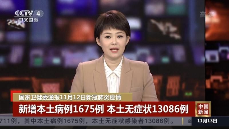 【京山最新病例通报：寻找同轨迹人员,京山新冠肺炎疫情】