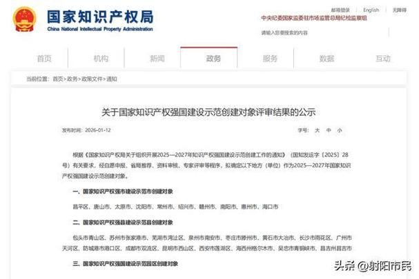 31个省份新增境外输入15例均在盐城经济技术开发区(盐城经开区发布的微博)