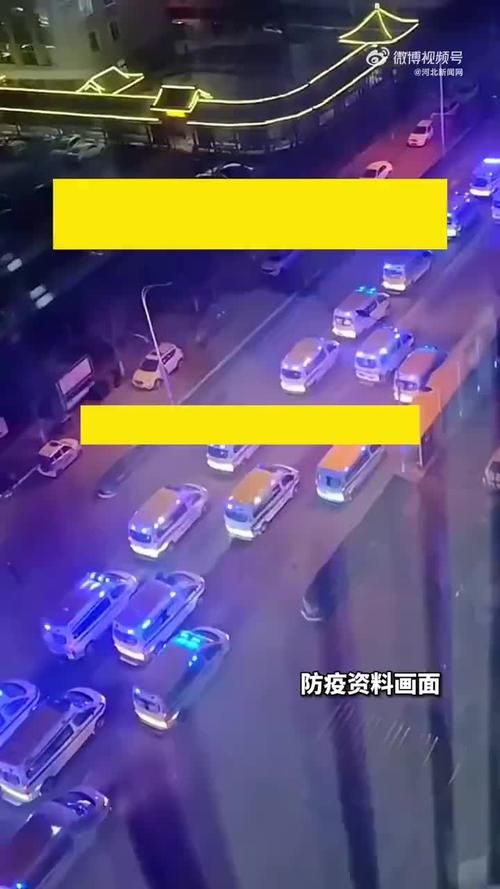 河北省保定市定州市新增11例无症状感染者及4例无症状(保定定州确诊)