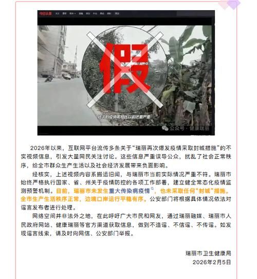 瑞安市新增11例本土确诊，涉及景德镇市_瑞安发现一例新冠