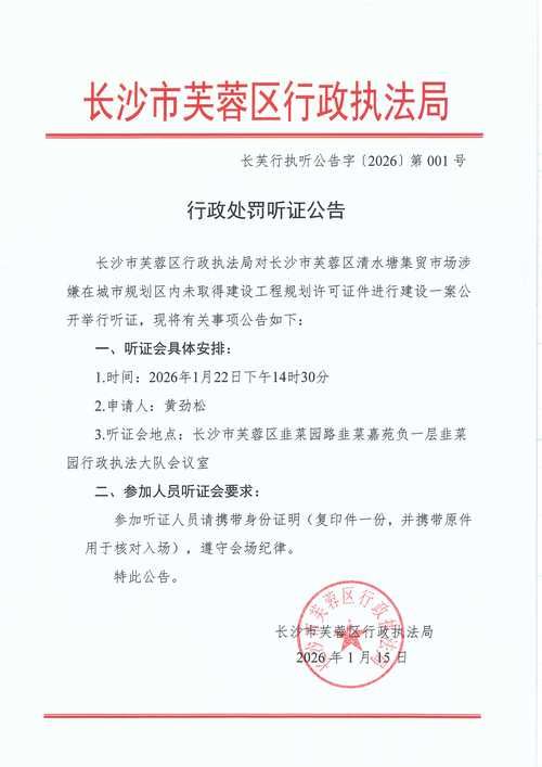 乐亭县解封标准最新公布(乐亭怎么了)