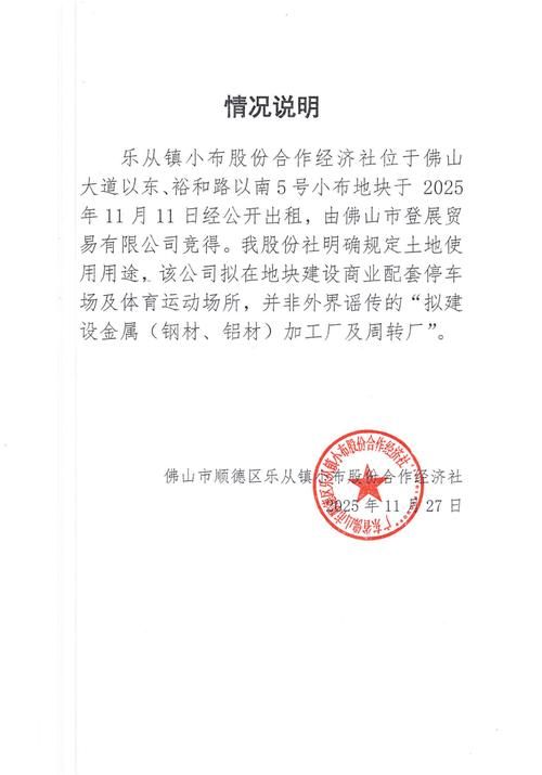 广东省佛山市顺德区最新通告：所有人员静默(佛山市顺德区疫情怎么样)